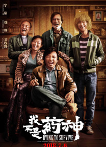 接着在《误判》（首播）中接受正义的锤炼。